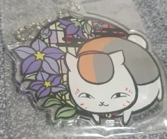 夏目友人帳 ニャンコ先生 アクリルキーホルダー（ボールチェーン）