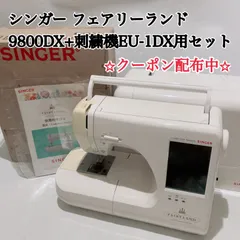 2026年最新】フェアリーランド 9800 DXの人気アイテム - メルカリ