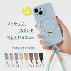 【専用ガラスフィルム付】 iPhone 15 ケース さらさら シリコンケース リング ストラップ 3点セット ハンドストラップ 付き MagSafe 対応 スタンド iPhone15 アイフォン15 韓国スマホケース