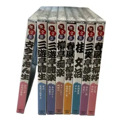2026年最新】古今亭志ん生 10 の人気アイテム - メルカリ
