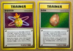 ポケモンカード きせきの実 チャンピオンロード2000 プロモ - メルカリ