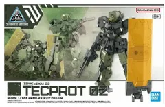 2026年最新】30mm バンダイ プラモデルの人気アイテム - メルカリ