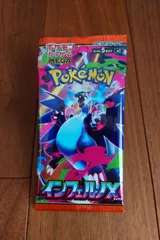 インフェルノX　SR以上 ポケモンカード