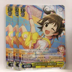 【ヴァイス　デレマス】ポッピン・ハイ★　赤城みりあ　R　３枚セット