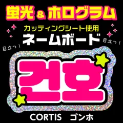 2026年最新】ホログラムシート うちわの人気アイテム - メルカリ
