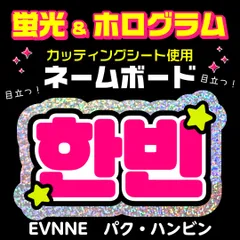 2026年最新】ハングル ボード オーダーの人気アイテム - メルカリ