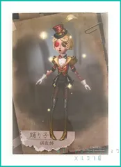 Identity V 第五人格 ミュージアム 購入特典 UR衣装設定画 イラスト 特典 ポストカード 【  踊り子   (調教師) 】(単品)　新品未使用  １枚のサムネイル