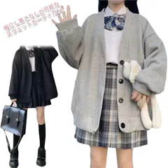 スクールカーディガン レディース スウェット生地 秋冬 裏起毛 ボリューム袖 Vネック 女子 スウェットカーディガン 羽織り パーカー 前開き ボタン 制服 アウター 学生服 秋 冬 春 中学生 高校#chi3546