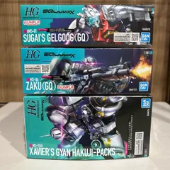 HG エグザベ専用ギャン(ハクジ装備)・HG Gundam GQuuuuuuX ザク・HG Gundam GQuuuuuuX ゲルググ スガイ機