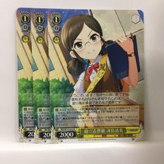 もちもちガール 菜花 黄名子 IZR ヴァンガード - メルカリ