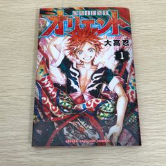 Item thumbnail for item be3d1476-4a27-4f54-bce8-790e0ef18087