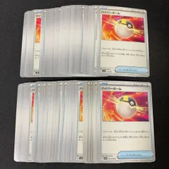 s362　ハイパーボール　100枚　大量　まとめ売り　セット