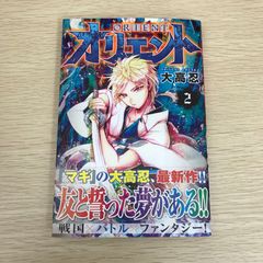 Item thumbnail for item 1a66d15b-09fa-4241-b13a-1f1c2fc1864b