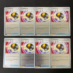 2026年最新】ハイパーボールの人気アイテム - メルカリ