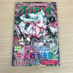 Item thumbnail for item 0d16bdaf-1b66-4a7a-bc28-a3221327736c