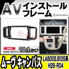 日産 ニッサン ステージア M35系 純正BOSEサブウーファー 中古品