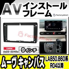 日産 ニッサン ステージア M35系 純正BOSEサブウーファー 中古品