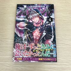 Item thumbnail for item 6f8025c9-2dc5-4f06-920c-ed0799b27113