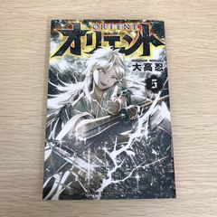 Item thumbnail for item 7382dab6-f3bb-4347-a307-50e8d5871179