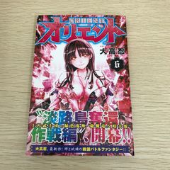 Item thumbnail for item 47330205-937c-4098-a3a6-67a5881ce583