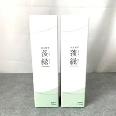 【未開封品】蓬緑 越後酵素 720ml2本セット 賞味期限2026.09.26　　M80213-12