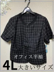 4L 襟なし　オフィス向き　チェック柄　ブラウス　大きいサイズ　Ja-31