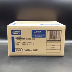 2026年最新】デュエルマスターズ 未開封boxの人気アイテム - メルカリ