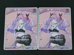 2026年最新】綺々羅々ヴィヴィ スリーブの人気アイテム - メルカリ