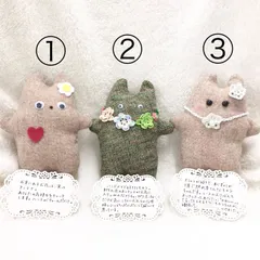 【福祉施設制作】ぬいぐるみ　「デザインMocara 」　NO.4987　P（弐）