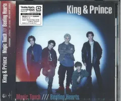 King&Prince 初回限定盤A 未開封)Magic Touch/Beating Hearts
