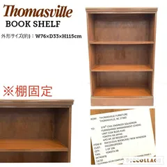 2026年最新】米軍 棚の人気アイテム - メルカリ