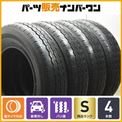 2026年最新】キャラバン ホイール タイヤ 新車の人気アイテム - メルカリ