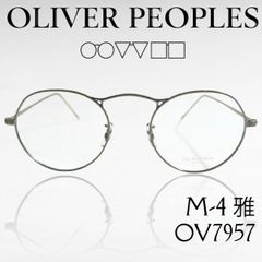 美品】金子眼鏡 KV-47 ATS 日本製メガネ - メルカリ