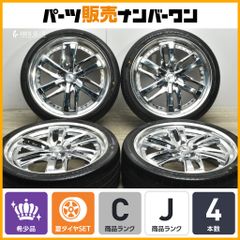 美品】クレンツェ フェルゼン ハイパークローム20インチ！近場配送無料