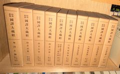 私の履歴書 経済人 34冊セット（全38巻中）日経新聞社 経営者 - メルカリ