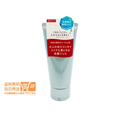 AQUALABEL アクアレーベル エステ洗顔ジェル 130g 毛穴汚れ 角質ケア うるおい洗顔 資生堂 日本製