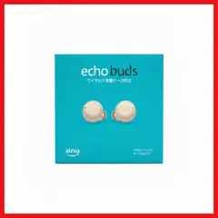 Amazon Echo Buds 第2世代 | アクティブノイズキャンセリング付き完全ワイヤレスイヤホン（ワイヤレス充電ケース付）ホワイト