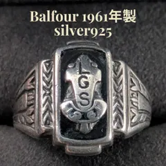 米軍放出品実物　海兵隊カレッジリング　BALFOUR GT 中古品1 USA製1970年代BALFOUR社ヴィンテージFFA農業大学STERLINGシルバー製