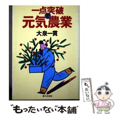 2026年最新】大國早苗の人気アイテム - メルカリ