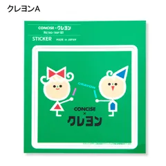 サクラクレパス ステッカー クレヨンA