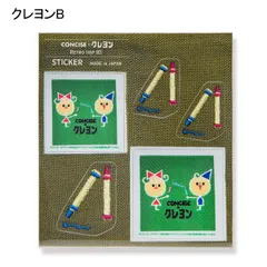 サクラクレパス ステッカー クレヨンB