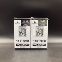湘南爆走族 走り屋たちの帰還祭 Since 1982- タンブラー 希少 レア