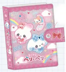 カミオジャパン シールバインダー シールバインダー  シール帳 まじかるベリーベリー