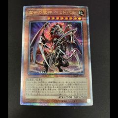 PSA10】 ジャローダex (SAR) {167/086} [SV11B/ブラックボルト] [SV] 1