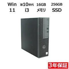 2026年最新】dell optiplex 3080の人気アイテム - メルカリ