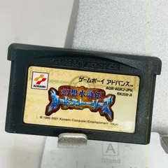 2026年最新】幻想水滸伝カードストーリーズの人気アイテム - メルカリ