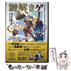 中古】 主任試験精選問題集 2001東京都職員ハンドブック対応 / 都政新