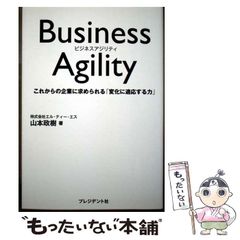 中古】 主任試験精選問題集 2001東京都職員ハンドブック対応 / 都政新