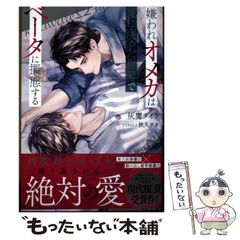 【中古】 主任試験精選問題集（2001） 中古】 主任試験精選問題集 2001東京都職員ハンドブック対応 / 都政新