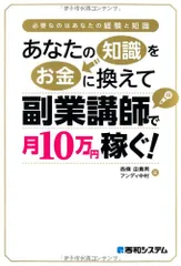 2026年最新】財前宣之の人気アイテム - メルカリ
